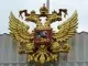 Imperio ruso. Historia de Rusia desde su origen a la expansión del imperio Imperio ruso